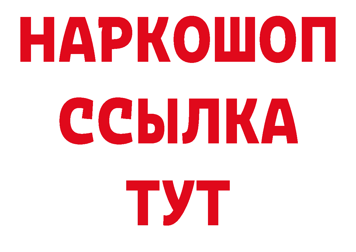 А ПВП крисы CK зеркало дарк нет гидра Зеленокумск