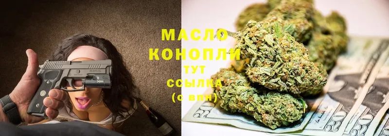 ТГК THC oil  shop официальный сайт  Зеленокумск 